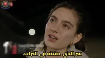 مسلسل هذا البحر سوف يفيض الحلقة 8 بجودة عالية ومترجمة